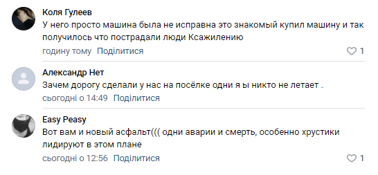 "Стокгольмський синдром": чому населення ОРДЛО виправдовує злочинців