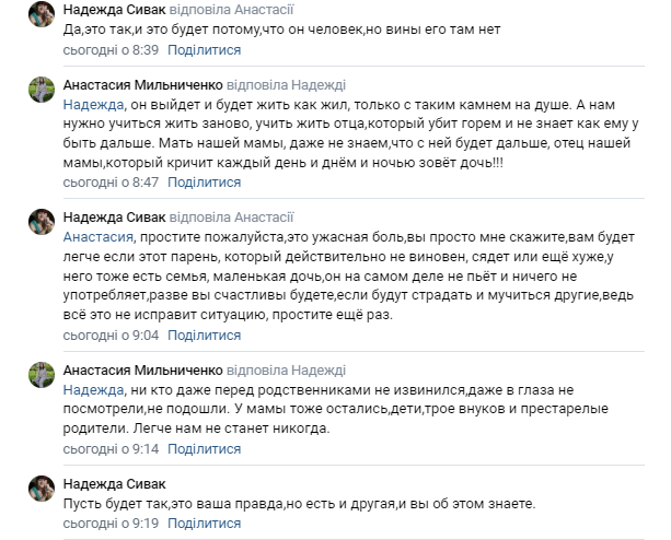 "Стокгольмський синдром": чому населення ОРДЛО виправдовує злочинців