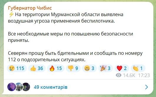 Россия подняла в воздух группу самолетов Ту-95МС с аэродрома "Оленья": СМИ узнали причину