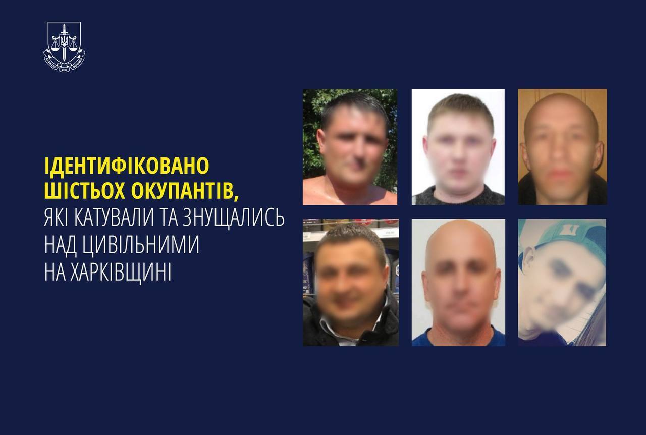 Били й імітували розстріл: ідентифіковано шістьох окупантів, які катували цивільних на Харківщині. Фото