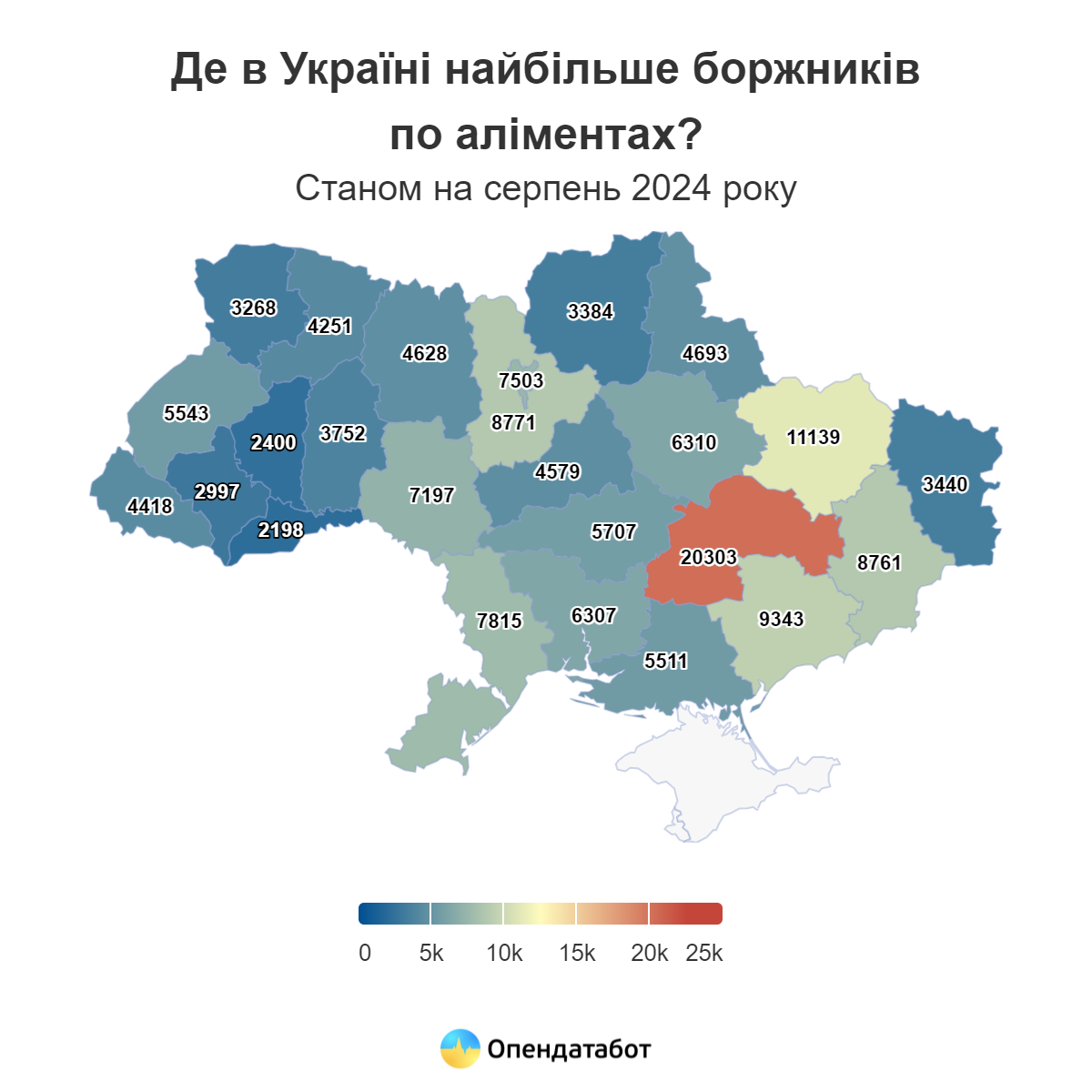 В каких областях наибольшее количество должников