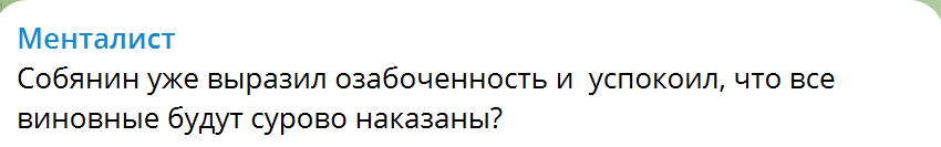 У Підмосков'ї прогриміли вибухи: російська влада заявила про "наймасштабнішу атаку" дронів за весь час. Відео