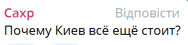 У Підмосков'ї прогриміли вибухи: російська влада заявила про "наймасштабнішу атаку" дронів за весь час. Відео