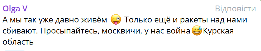 У Підмосков'ї прогриміли вибухи: російська влада заявила про "наймасштабнішу атаку" дронів за весь час. Відео