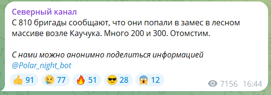 "Много 200-х и 300-х": пропагандисты пожаловались, что ВСУ разбили бригаду российских морпехов на Курщине