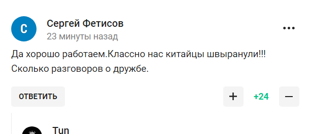 "Классно швыранули". Россию не пустили в Китай на чемпионат мира