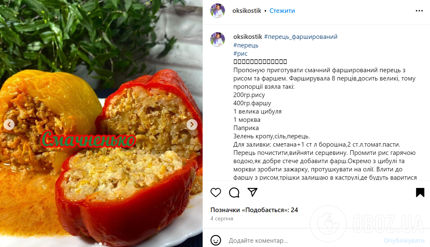 Сочные фаршированные перцы с мясом и рисом: как приготовить сытное блюдо для обеда