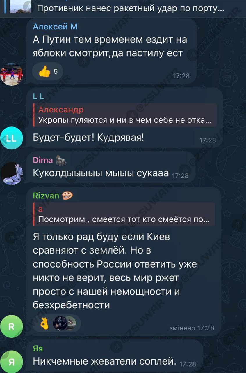 "Весь мир смеется": россияне бурно отреагировали на удар по парому в порту "Кавказ"