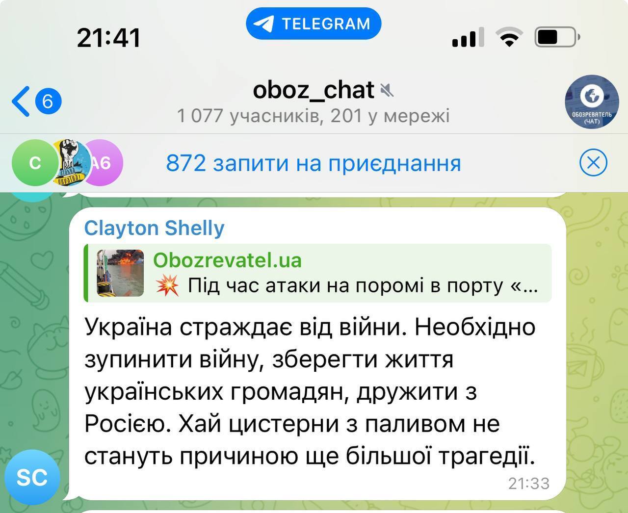 Чат OBOZ.UA уже третій день атакують боти ШІ: закликають до "дружби" з Росією