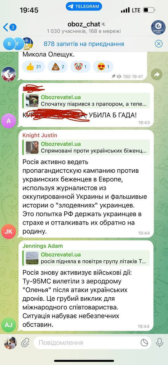 Чат OBOZ.UA уже третій день атакують боти ШІ: закликають до "дружби" з Росією