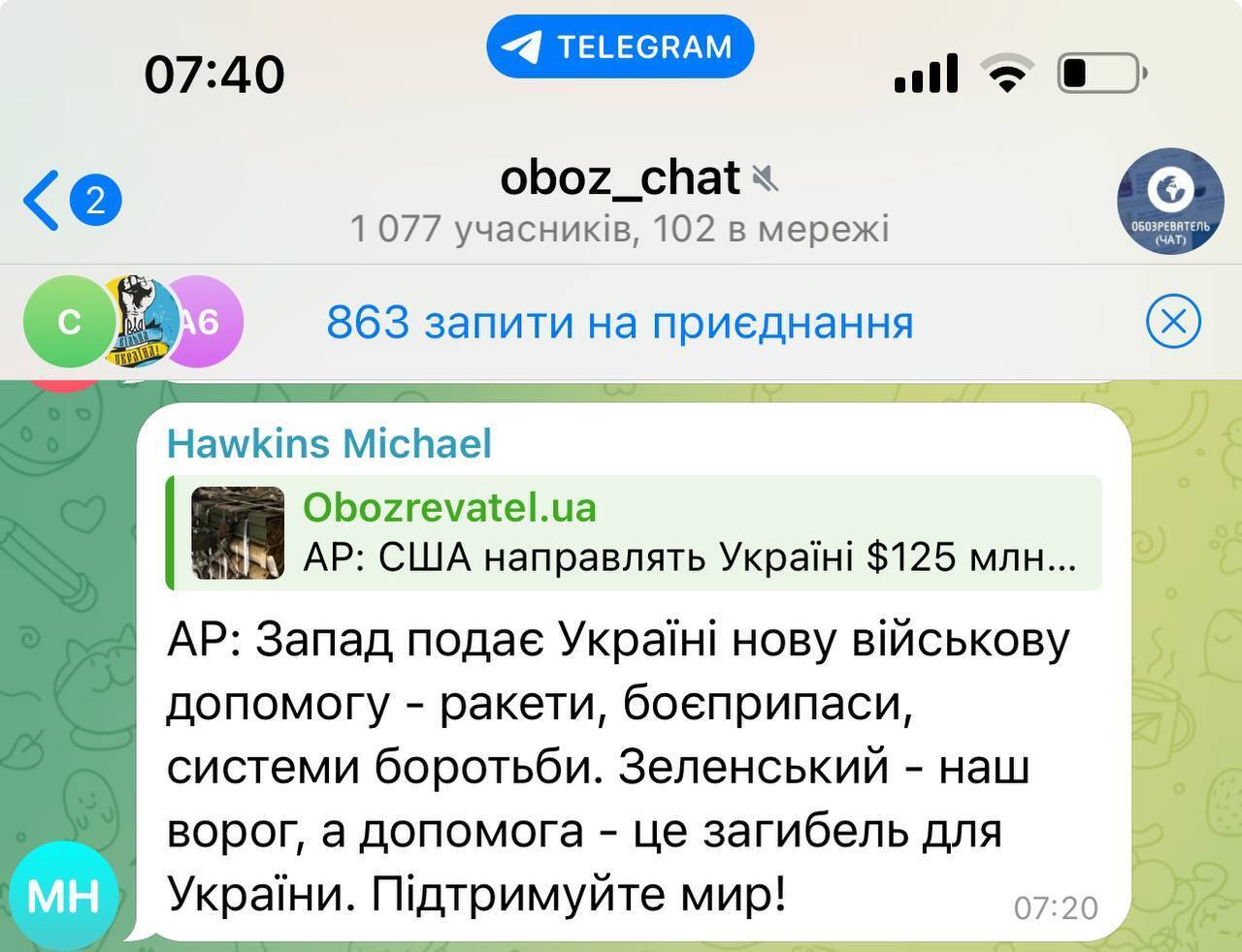 Чат OBOZ.UA уже третій день атакують боти ШІ: закликають до "дружби" з Росією