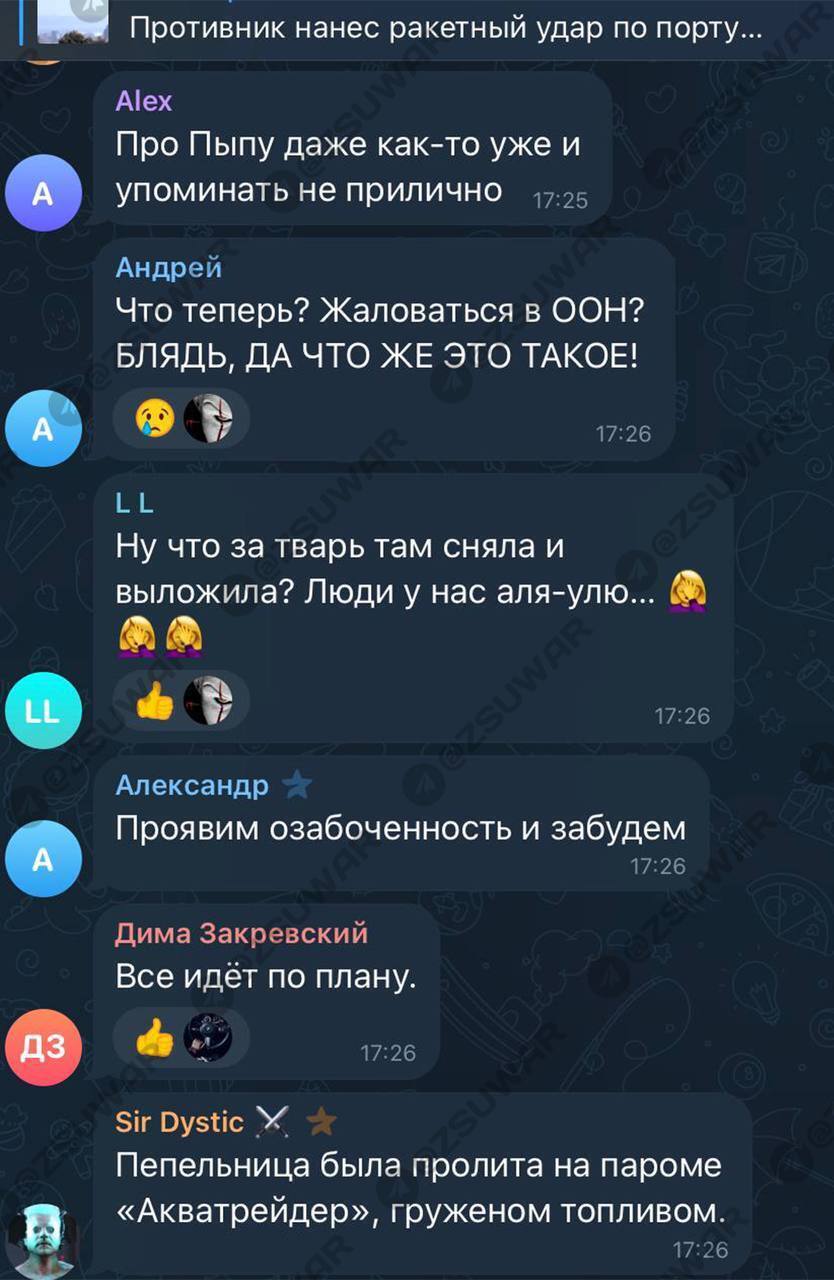 "Весь світ сміється": росіяни бурхливо відреагували на удар по порому у порту "Кавказ"
