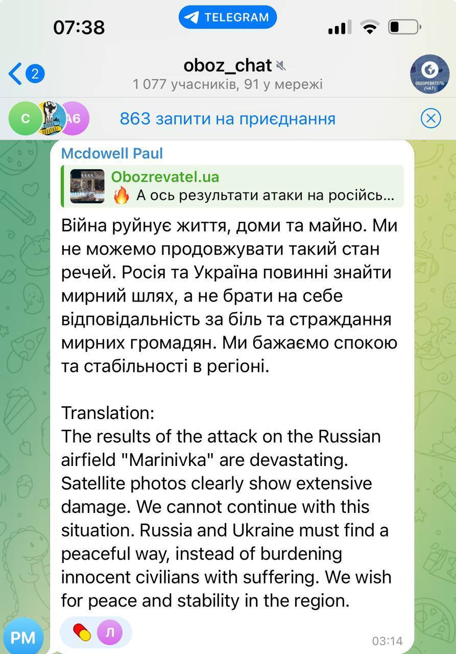 Чат OBOZ.UA уже третий день атакуют боты ИИ: призывают к "дружбе" с Россией