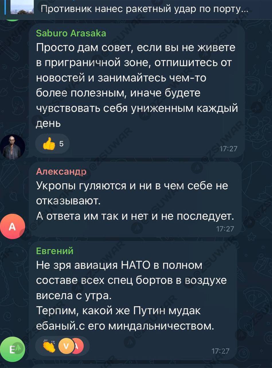 "Весь світ сміється": росіяни бурхливо відреагували на удар по порому у порту "Кавказ"
