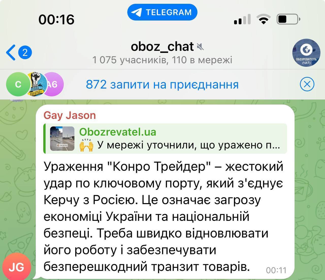 Чат OBOZ.UA уже третий день атакуют боты ИИ: призывают к "дружбе" с Россией