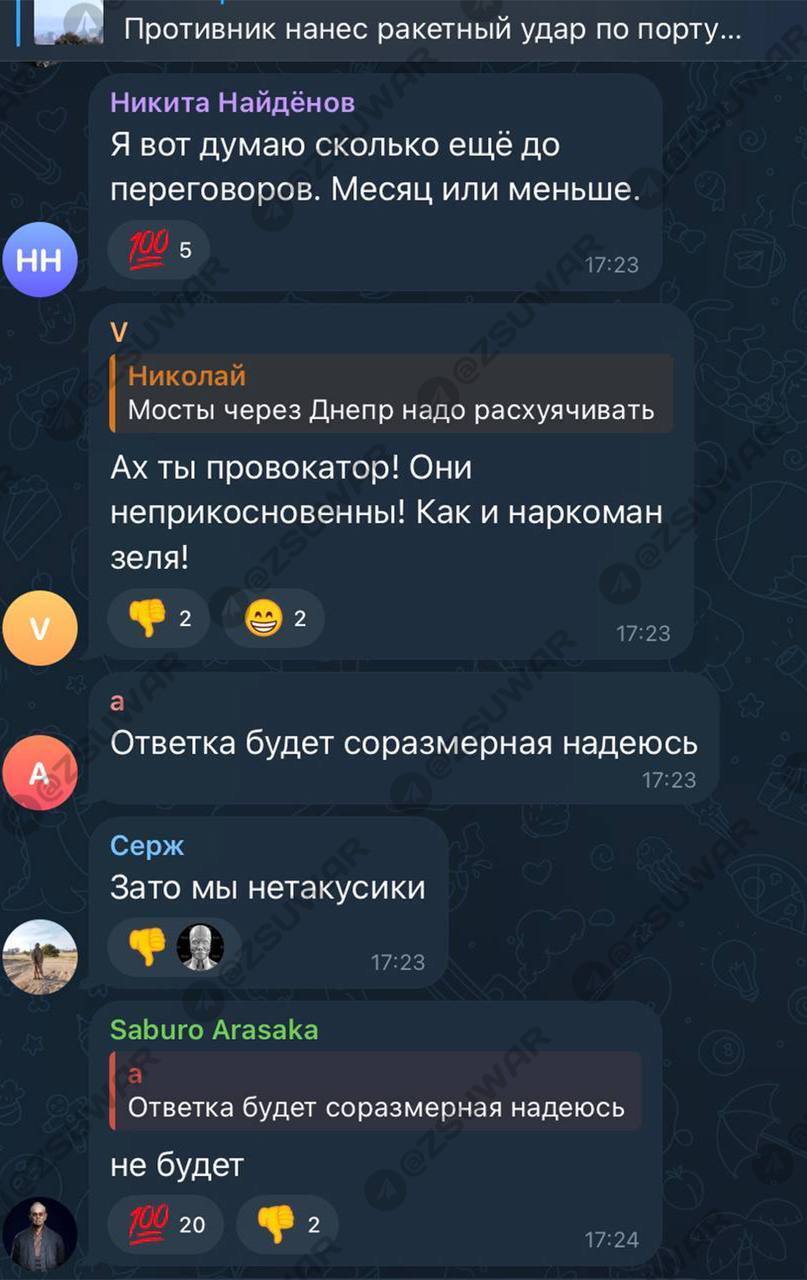 "Весь світ сміється": росіяни бурхливо відреагували на удар по порому у порту "Кавказ"
