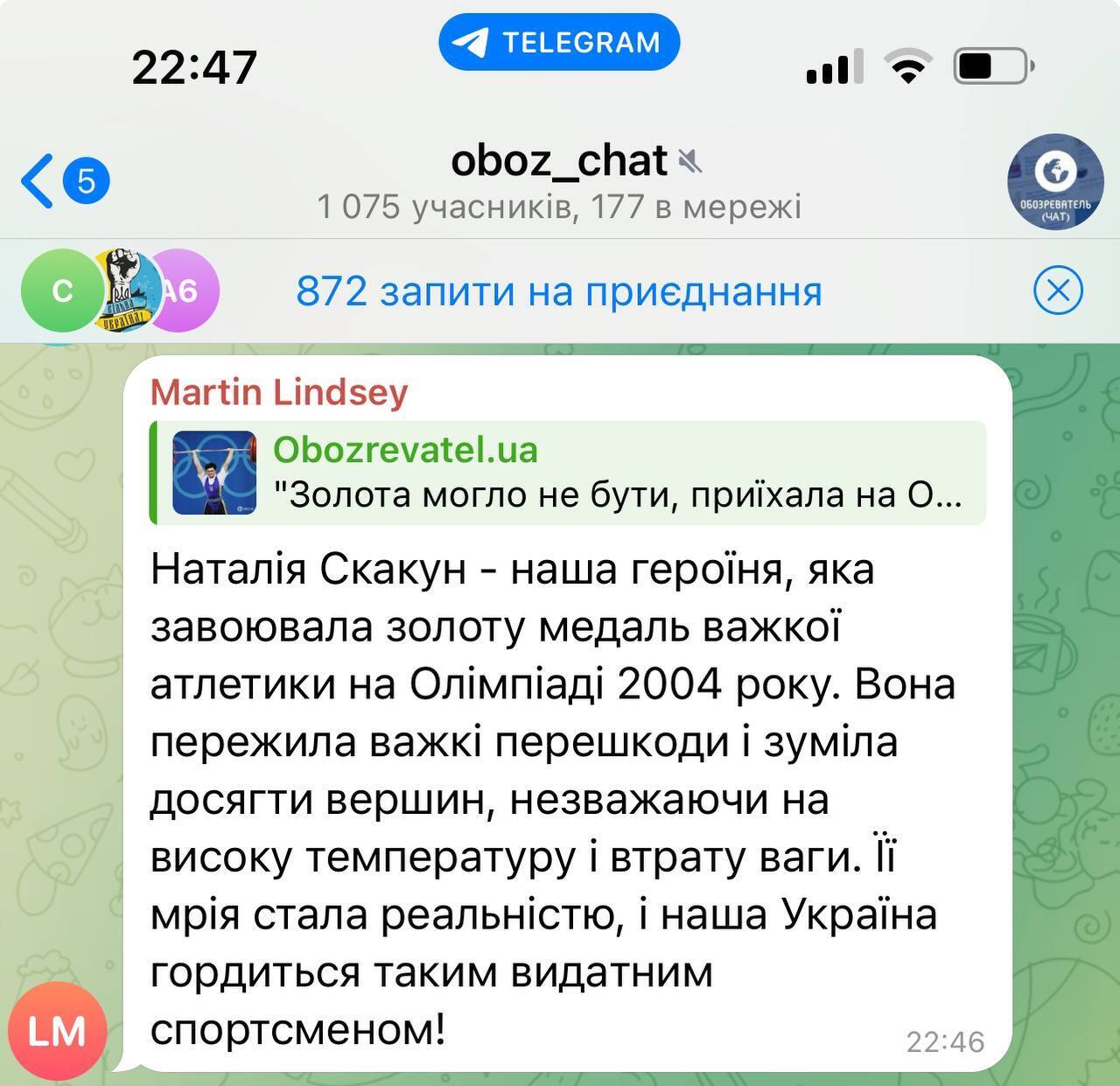 Чат OBOZ.UA уже третій день атакують боти ШІ: закликають до "дружби" з Росією