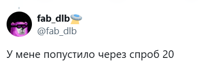 У Monobank радять заходити кілька разів