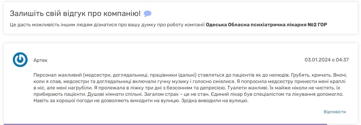 "Інформація підтвердилась": Лубінець визнав погані умови в одеській лікарні, де оголосив голодування бойовий медик