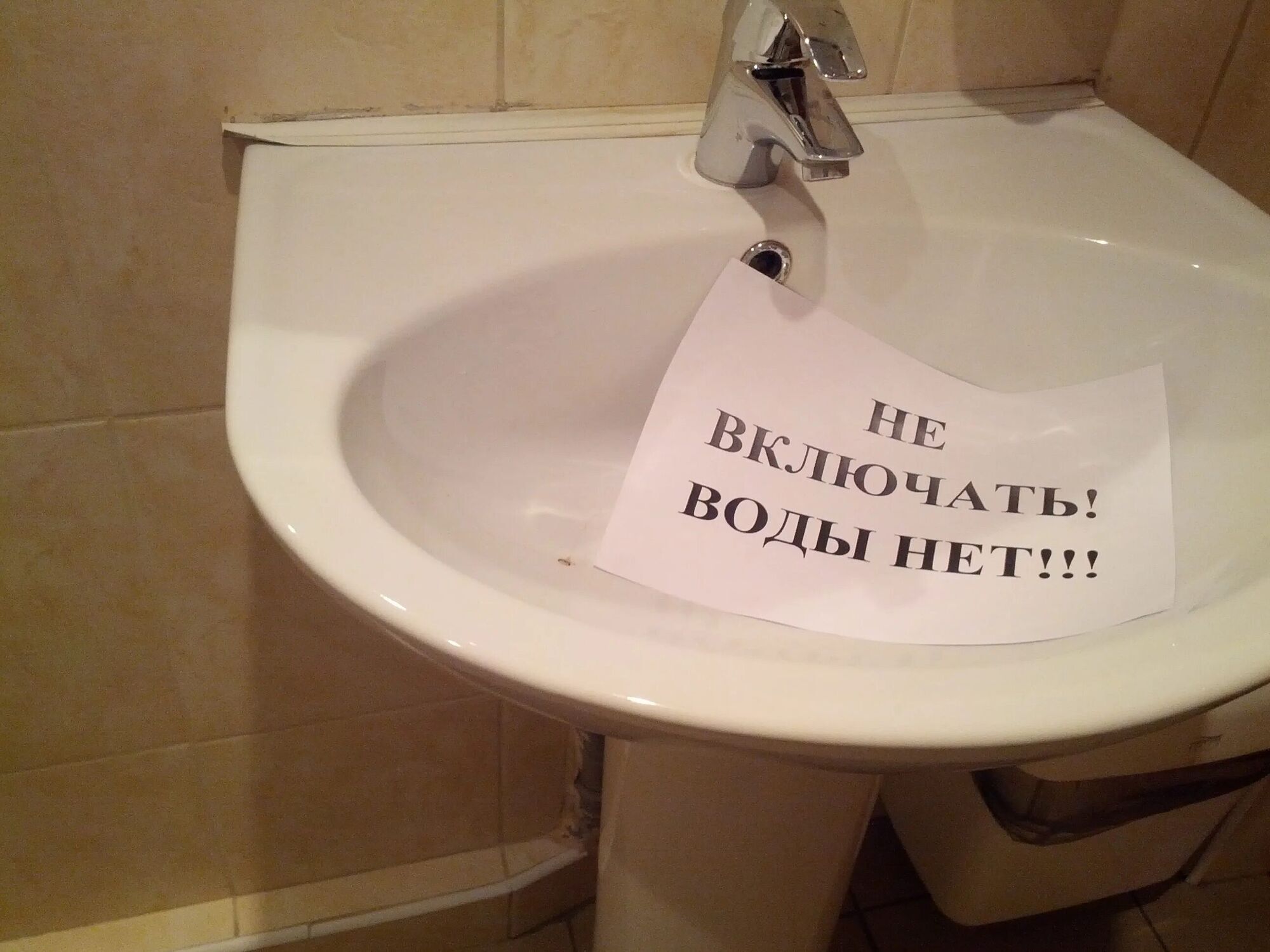 "Ось прийде Росія і все зміниться – не спрацювало!" Окупована частина Донбасу наближається до катастрофи: що зараз відбувається у регіоні