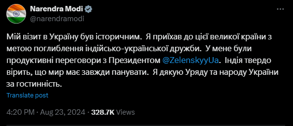 Прем'єр-міністр Індії прибув з візитом до України і зустрівся із Зеленським. Фото і відео