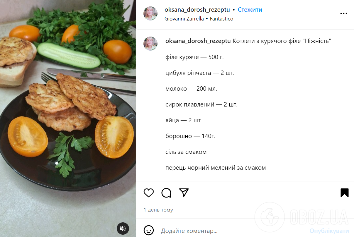 Самые вкусные куриные котлеты для сытного обеда: точно получатся сочными