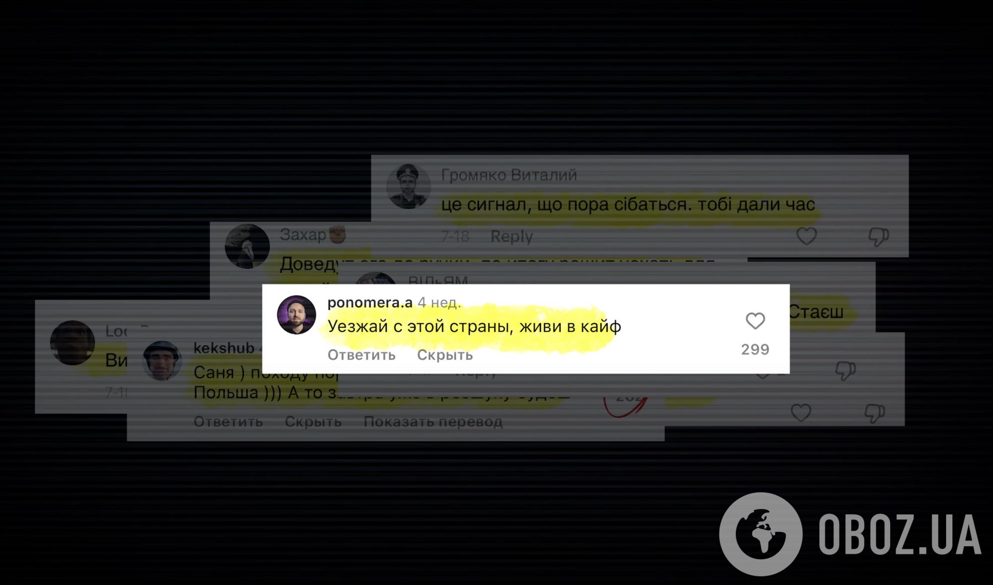 Волошин втік з України та заявив, що почувався в небезпеці: що не так з його відео-виправданням, у якому купа маніпуляцій
