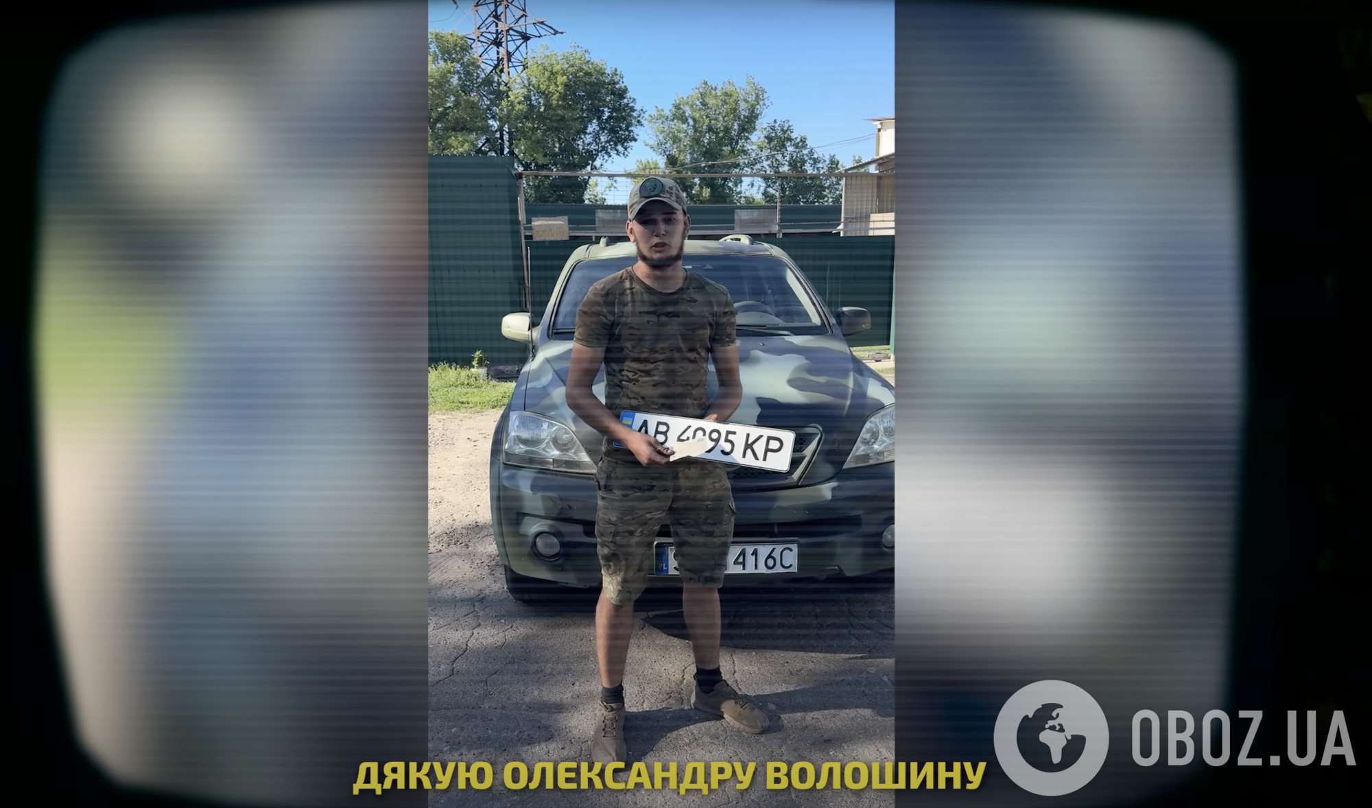 Волошин втік з України та заявив, що почувався в небезпеці: що не так з його відео-виправданням, у якому купа маніпуляцій
