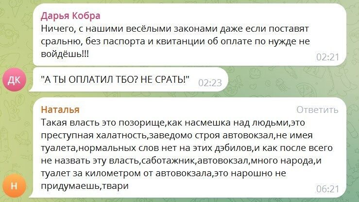 "Ось прийде Росія і все зміниться – не спрацювало!" Окупована частина Донбасу наближається до катастрофи: що зараз відбувається у регіоні