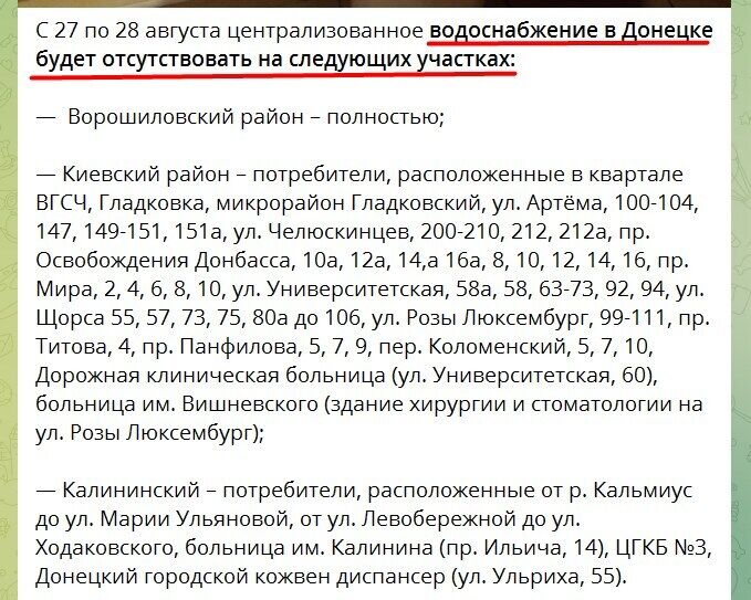 "Вот придет Россия и все изменится – не сработало!" Оккупированная часть Донбасса приближается к катастрофе: что сейчас происходит в регионе