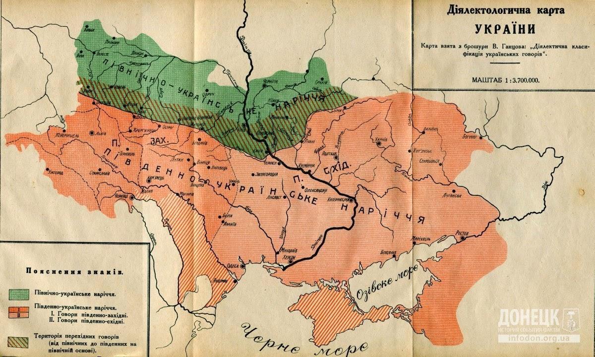 На Курщині та Бєлгородщині на 1926 рік проживало більше мільйона українців: історик вказав на цікаві факти