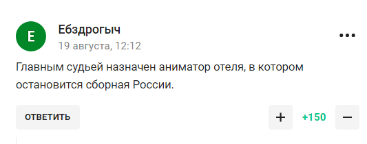 "Парад ідіотизму продовжується". Збірна Росії з футболу отримала нових суперників, викликавши істерику у вболівальників РФ