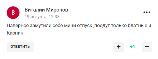 "Парад идиотизма продолжается". Сборная России по футболу получила новых соперников, вызвав истерику у болельщиков РФ