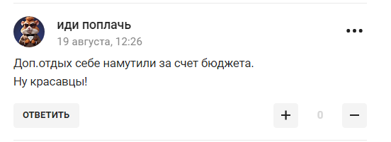 "Парад ідіотизму продовжується". Збірна Росії з футболу отримала нових суперників, викликавши істерику у вболівальників РФ