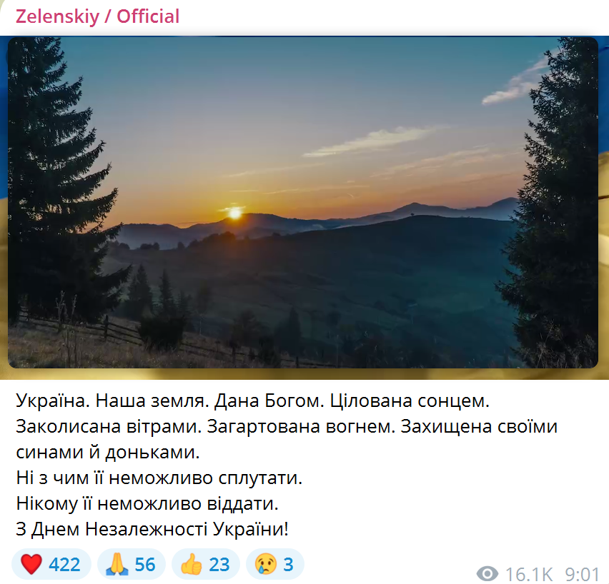 "Те, що ніс ворог на нашу землю, тепер повернулось у його дім": Зеленський звернувся до українців у День Незалежності. Відео