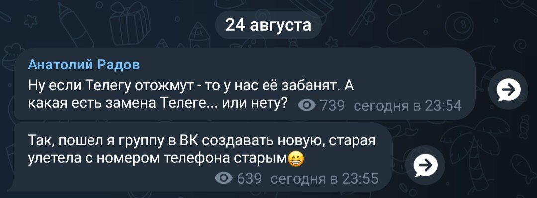 "Не можна допустити": у РФ запанікували через затримання Дурова і можливий доступ слідства до Telegram
