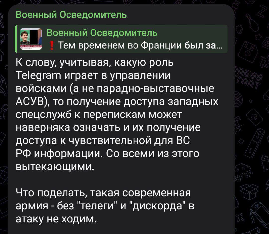 "Не можна допустити": у РФ запанікували через затримання Дурова і можливий доступ слідства до Telegram
