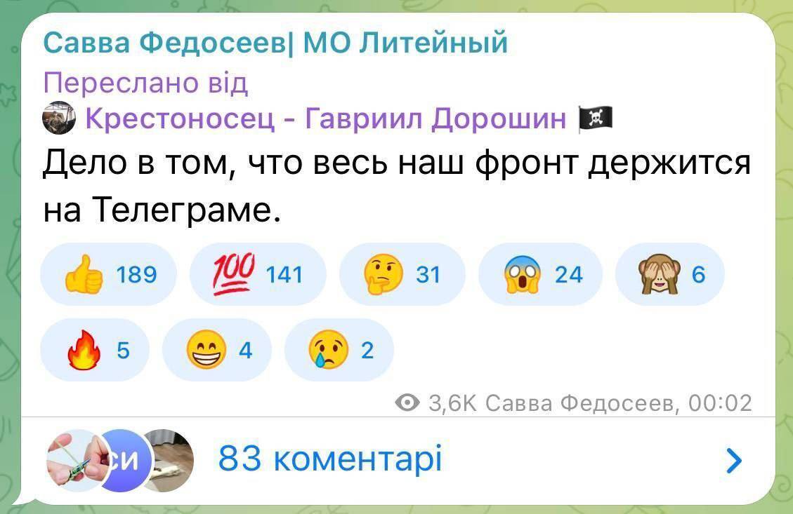 У Росії так злякалися за Дурова, що люди вийшли на мітинги, а посол РФ вимагає зустрічі. Фото