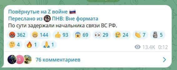 У Росії так злякалися за Дурова, що люди вийшли на мітинги, а посол РФ вимагає зустрічі. Фото