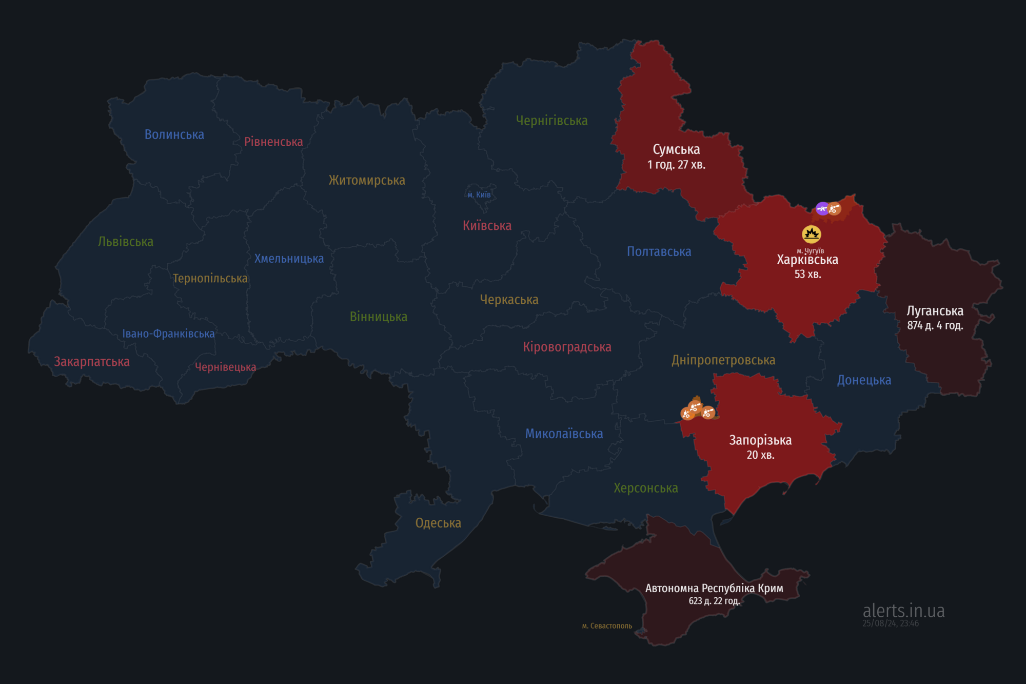 Україною шириться повітряна тривога: ворог запустив "Шахеди" з двох напрямків