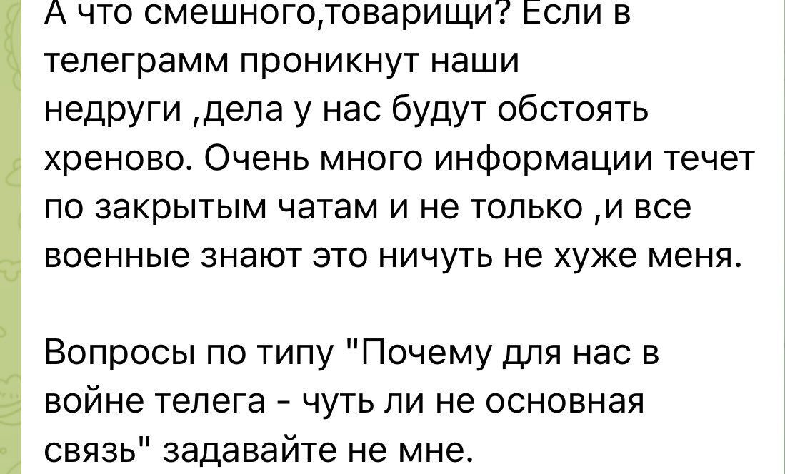 "Нельзя допустить": в РФ запаниковали из-за задержания Дурова и возможного доступа следствия к Telegram