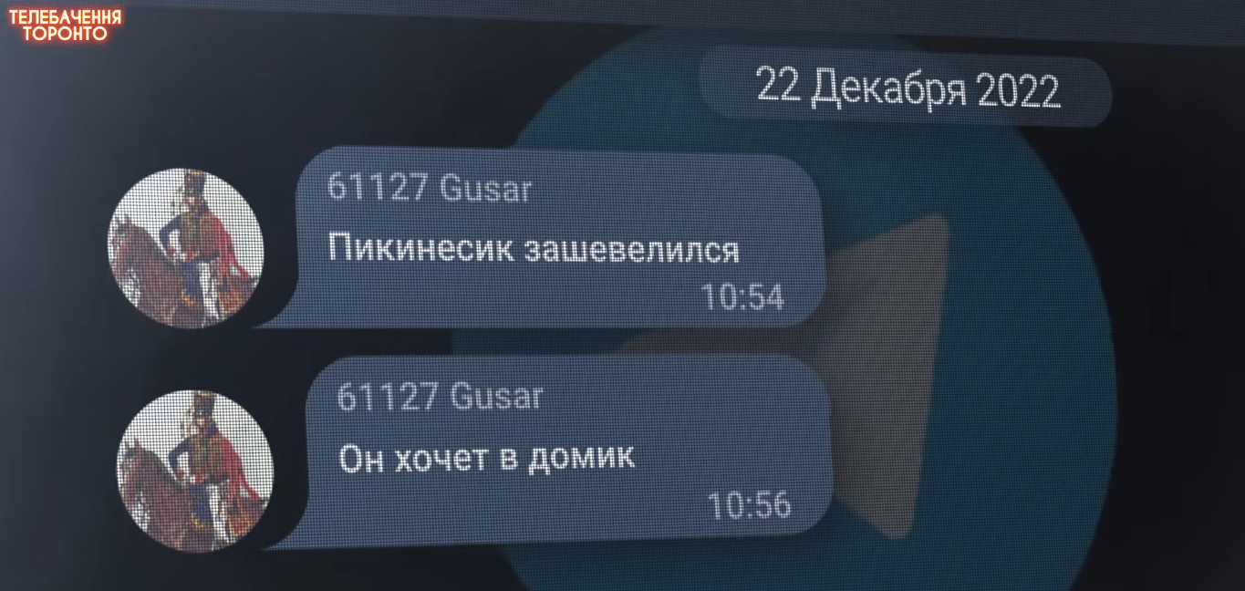 "Пєкінесік хочєт в домік": у ЗМІ потрапила інтимна переписка генерал-майора РФ із дружиною й коханками 