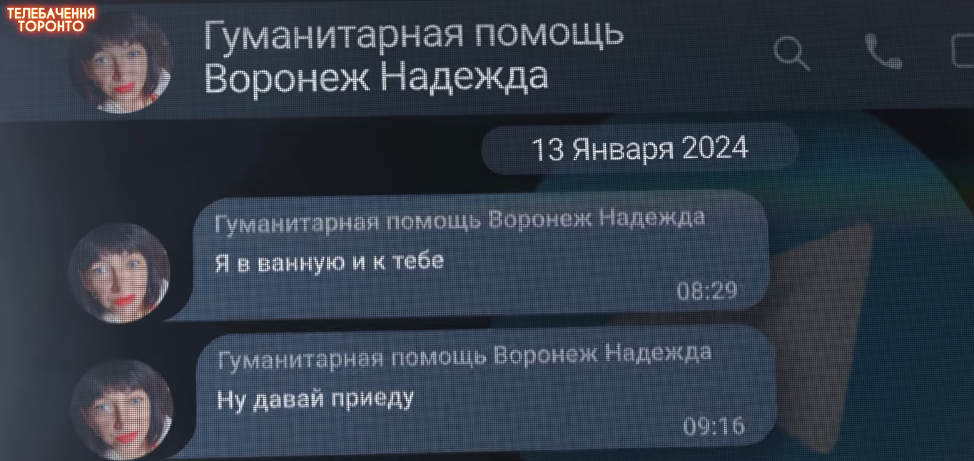 "Пєкінесік хочєт в домік": у ЗМІ потрапила інтимна переписка генерал-майора РФ із дружиною й коханками 