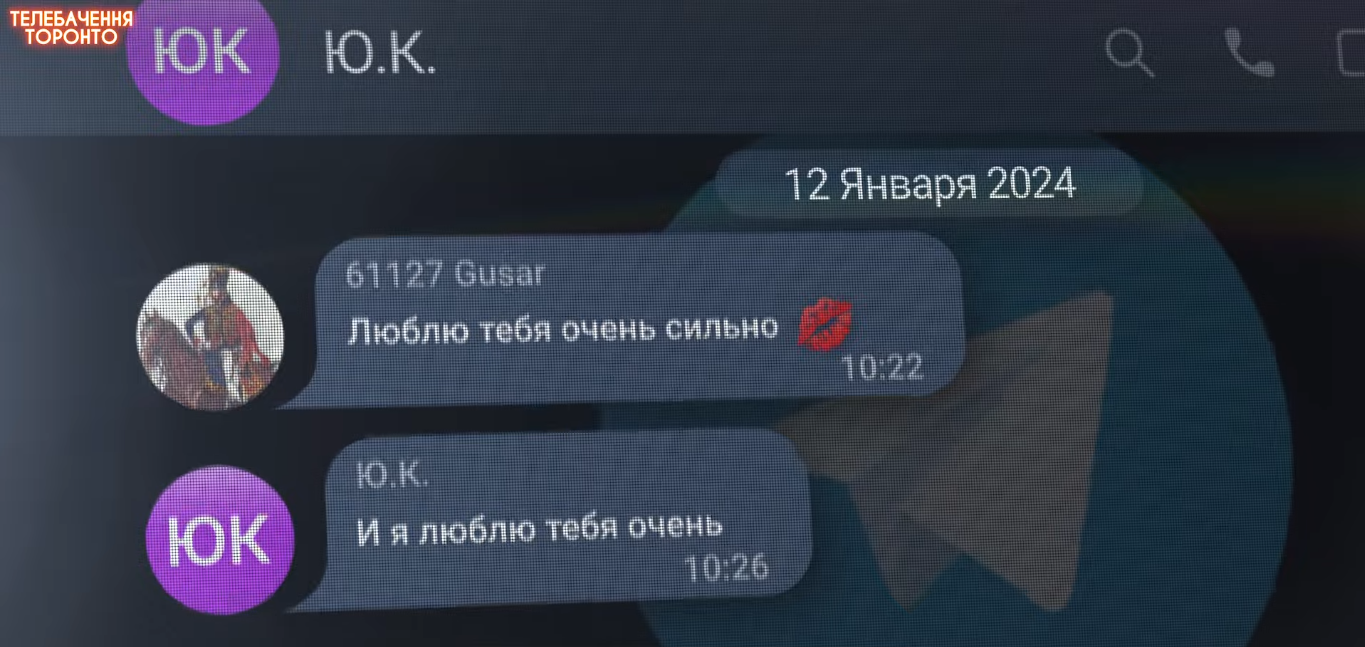 "Пєкінесік хочєт в домік": у ЗМІ потрапила інтимна переписка генерал-майора РФ із дружиною й коханками 