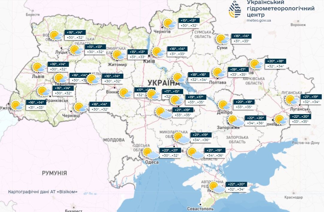 До +37 і невелика хмарність: синоптики дали прогноз погоди на неділю, 25 серпня