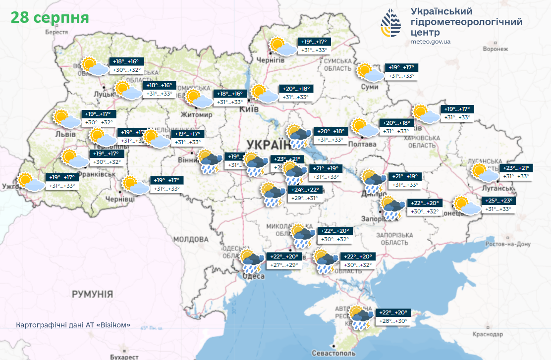 Спека не відступить, але частину областей накриють дощі: прогноз синоптиків на початок тижня. Карта