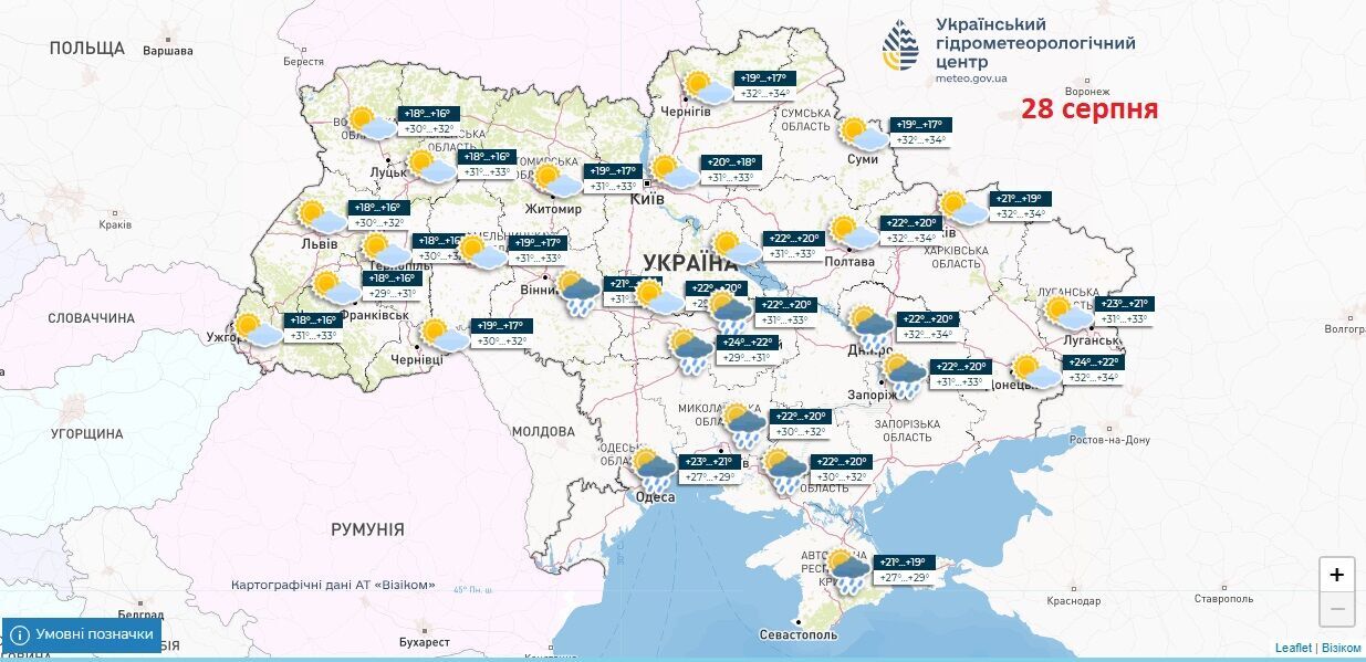 Спека скінчиться за кілька днів, але буде погодний сюрприз: інтерв’ю із синоптикинею Наталкою Діденко