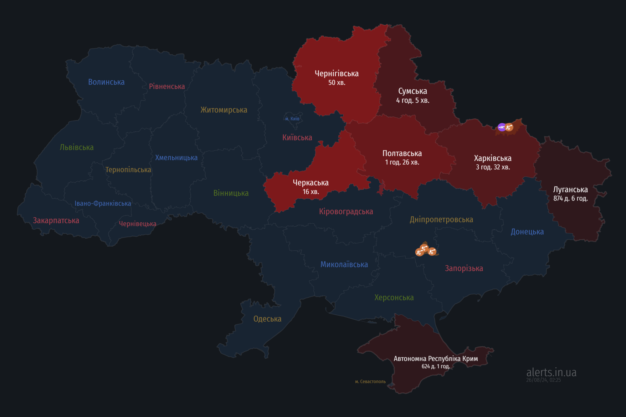 Україною шириться повітряна тривога: ворог запустив "Шахеди" з двох напрямків