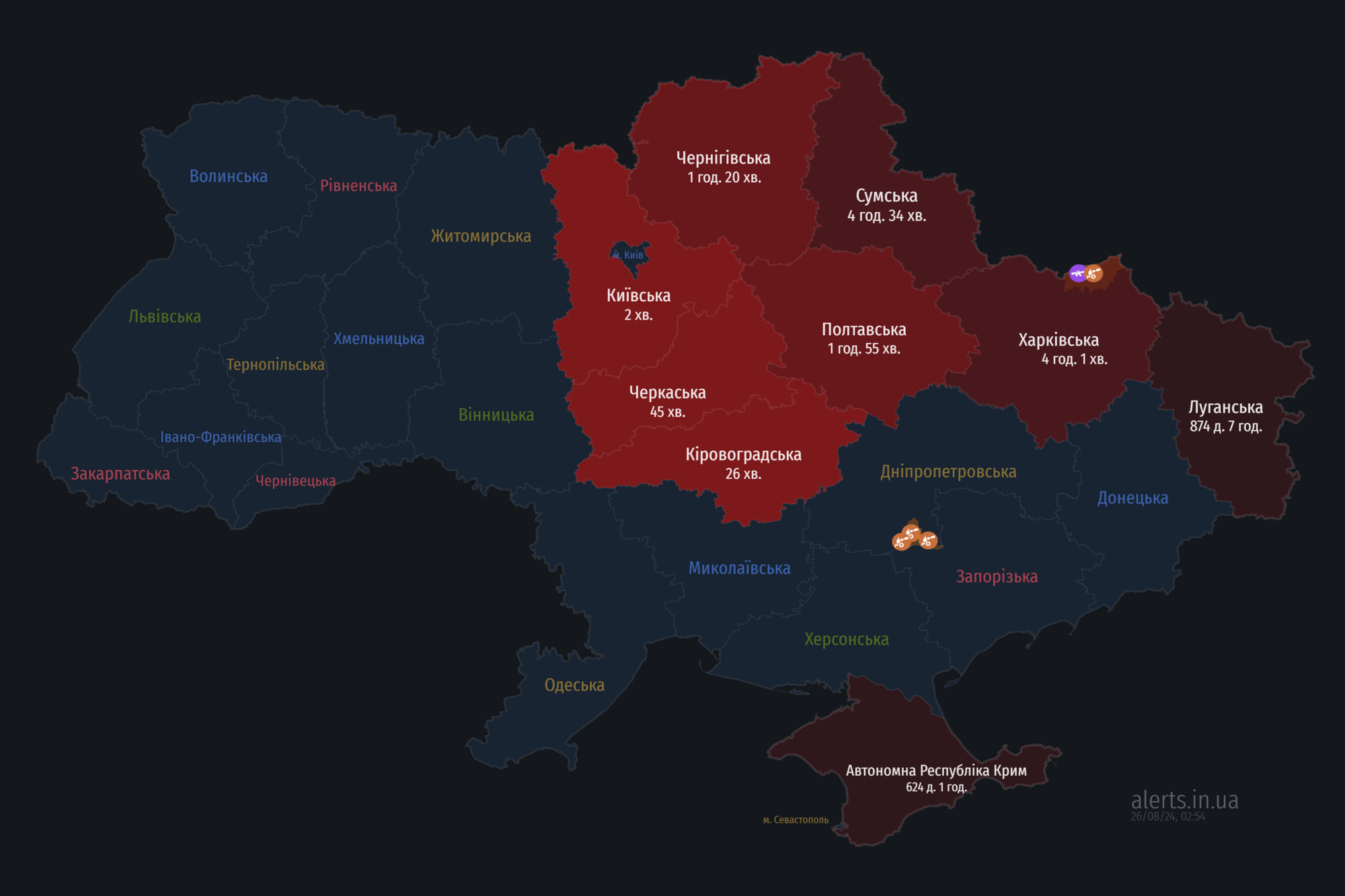 Україною шириться повітряна тривога: ворог запустив "Шахеди" з двох напрямків