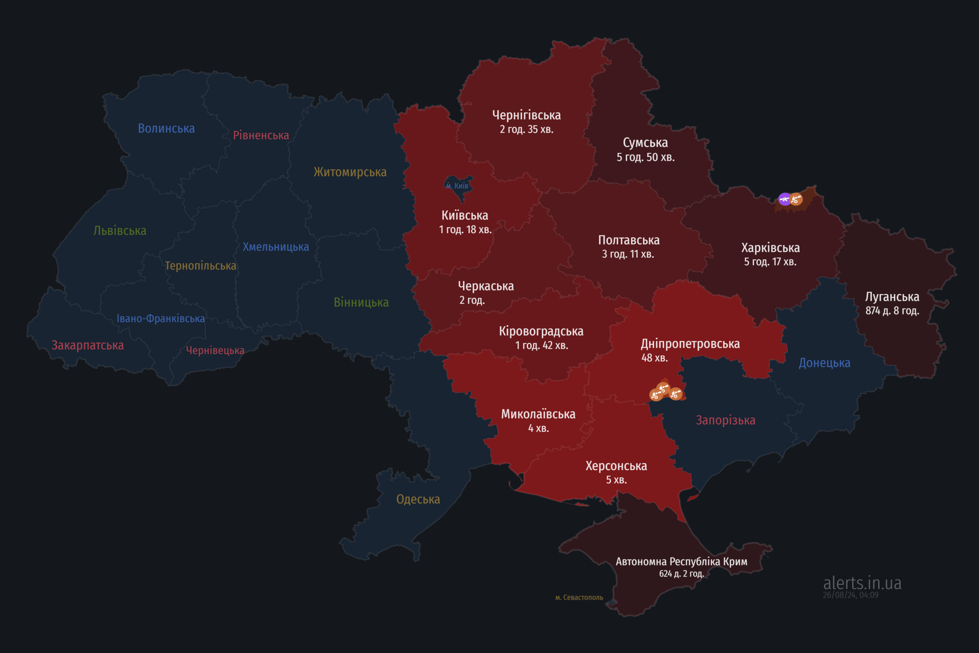 Україною шириться повітряна тривога: ворог запустив "Шахеди" з двох напрямків